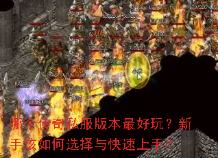 �ĸ�����˽���汾����棿���ָ����ѡ����������֣�