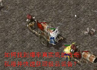 ����ҵ�������ʵ�ߵĴ���˽�������ٻ�ȡ��Ʒװ����