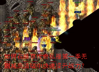 �����ά������˽����һ����ɾ��������п�������ս����