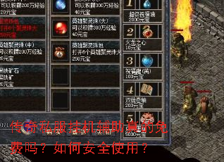 ����˽���һ���������������ΰ�ȫʹ�ã�