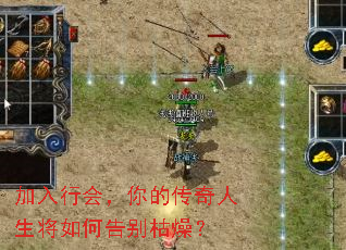 �����лᣬ��Ĵ�����������θ����
