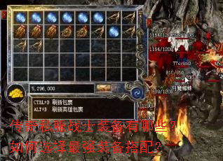 ����˽��սʿװ������Щ�����ѡ����ǿװ�����䣿