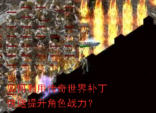 ������ô������粹������������ɫս����