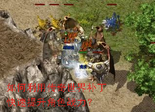 ������ô������粹������������ɫս����