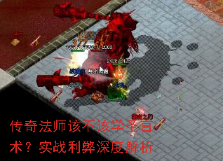 ���淨ʦ�ò���ѧʥ������ʵս������Ƚ���