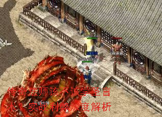 ���淨ʦ�ò���ѧʥ������ʵս������Ƚ���