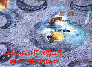 ��ʿ������ο������֣����ֱؿ����Խ���