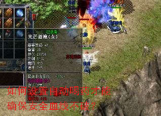��������Զ���ҩ����ȷ����ȫѪ�߲��ƣ�