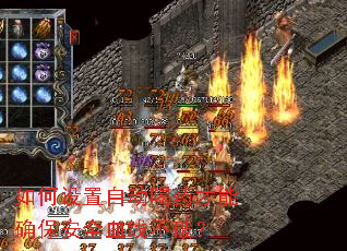 ��������Զ���ҩ����ȷ����ȫѪ�߲��ƣ�