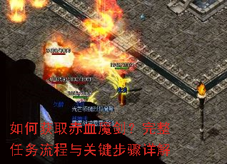 ��λ�ȡ��Ѫħ������������������ؼ��������