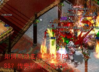 ��θ�Ч��ɱ������BOSS��������ұؿ�����