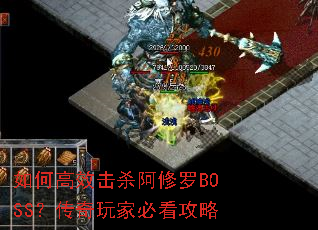 ��θ�Ч��ɱ������BOSS��������ұؿ�����