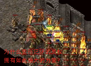 Ϊʲô���μ�SF������ӵ�����ǿ���������