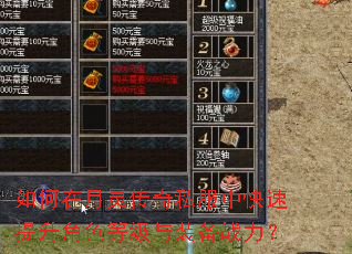 ��������鴫��˽���п���������ɫ�ȼ���װ��ս����