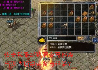 ����˽�������������ܱ�����Щ����װ���뾭�飿